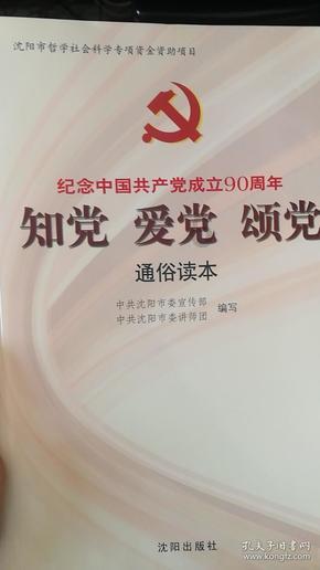 夏天要来了，预防中暑的小妙招，你了解多少游戏画面